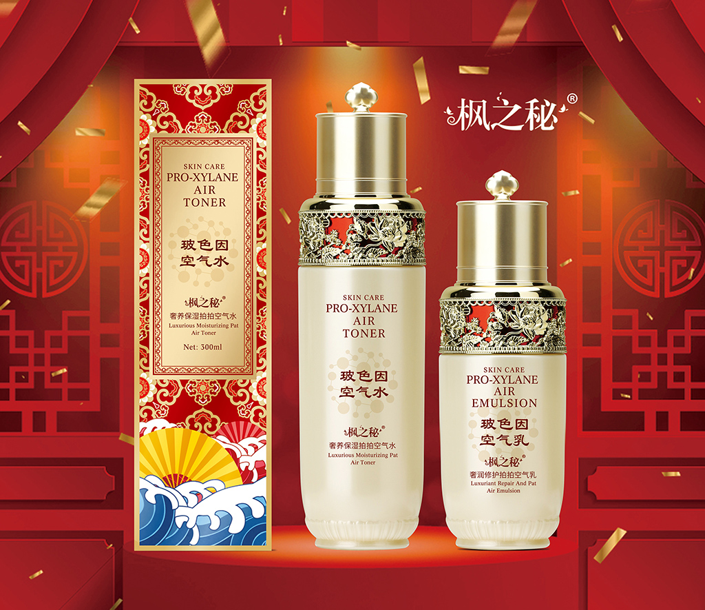 空气水乳.jpg